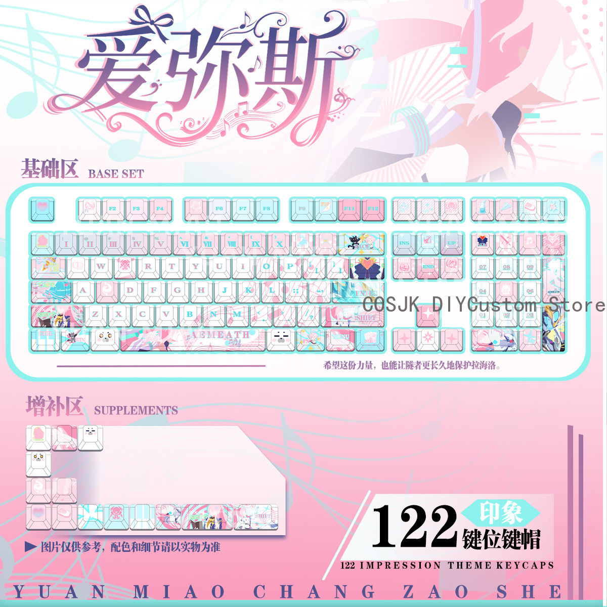 122 Keys Anime Wuthering Waves - огляд і ціна Gaming Keyboard Top