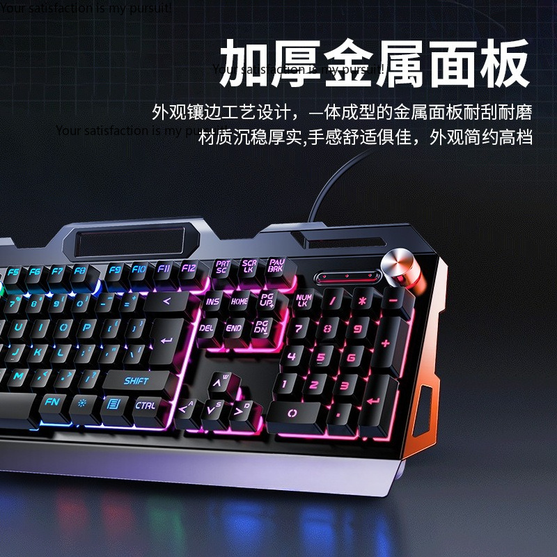 Suitable for Yindiao V2G5 mech - огляд і ціна Gaming Keyboard And Mouse Set