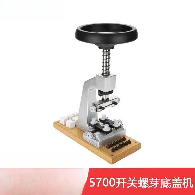 Watch repair tool 5700 desktop - огляд і ціна Switch Opener Tool