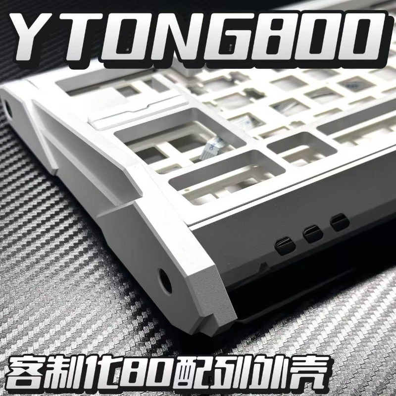 YTONG800 Custom Aluminum Case  - огляд і ціна Gasket Mount Kit